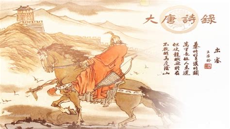 不叫胡马度阴山出自哪首诗,诗句中的胡马指什么?