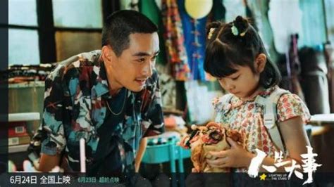 朱一龙新电影如期上映 刷新评分记录