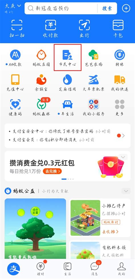 孩子核酸采样码在哪里找 小孩子的核酸采样码怎么弄?