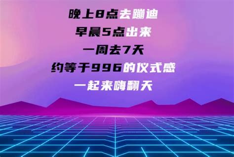 857是什么意思梗 857女孩是什么意思