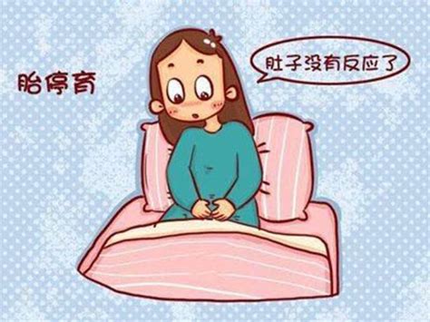 胎停育最明显的4个征兆,警惕YD出血早孕反应突然消失