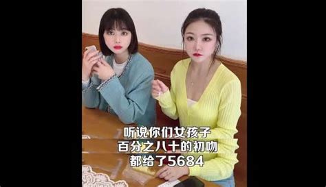 初吻给了5684是什么意思,初吻给了口红(打趣自己是母胎单身)