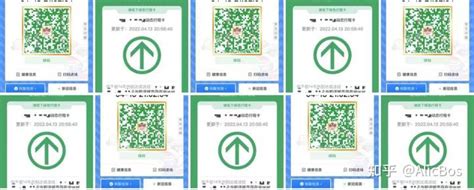 几个健康码怎么拼图,三个步骤轻松解决(内附详细步骤经过)