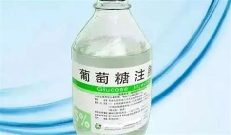 高参葡萄糖功效作用