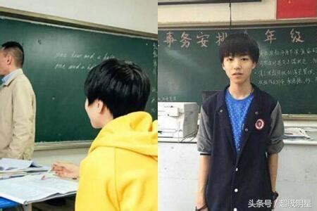 王俊凯备战高考被围观只能躲教室 安静学习成奢望