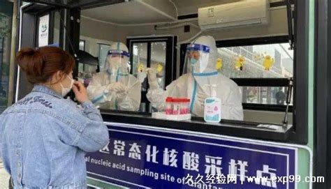 做完核酸检测多久可以在手机上查到,半小时显示已采样