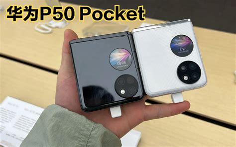 Ϊ۵ֻP50POCKET