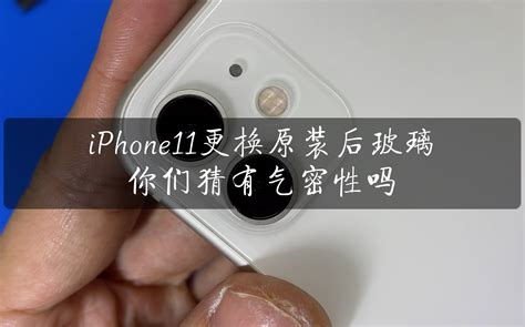 iPhone11ĻߴiPhone11