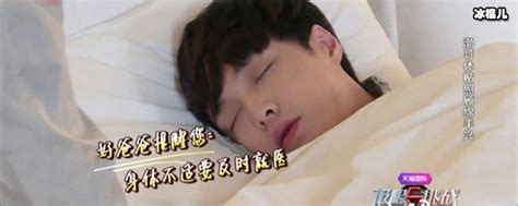 张艺兴晕倒极限挑战哪一期 张艺兴为什么会晕倒