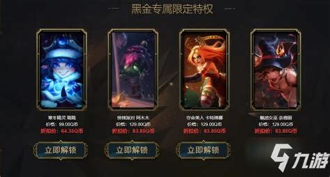 lol阿卡丽的神秘商店6月官方地址 末日人机可以免费抽两次皮肤