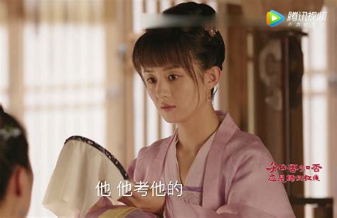 知否知否应是绿肥红瘦嘉成县主结局是怎么死的 齐衡为什么娶嘉成