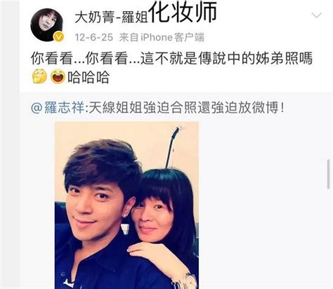 罗志祥化妆师是谁 罗志祥出轨化妆师旗下女艺人照片