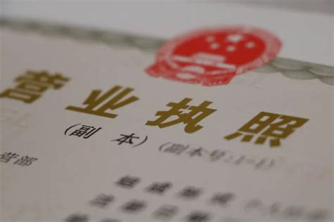 营业执照怎么办理 营业执照办理方式