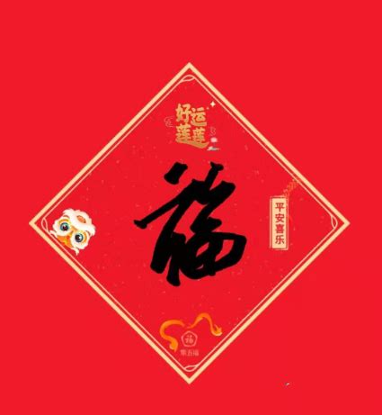 2021必出万能福敬业福爱国福攻略 必出万能福敬业福爱国福的福字