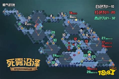 剑与远征死雾沼泽攻略 死雾沼泽怎么快速通关方法分享