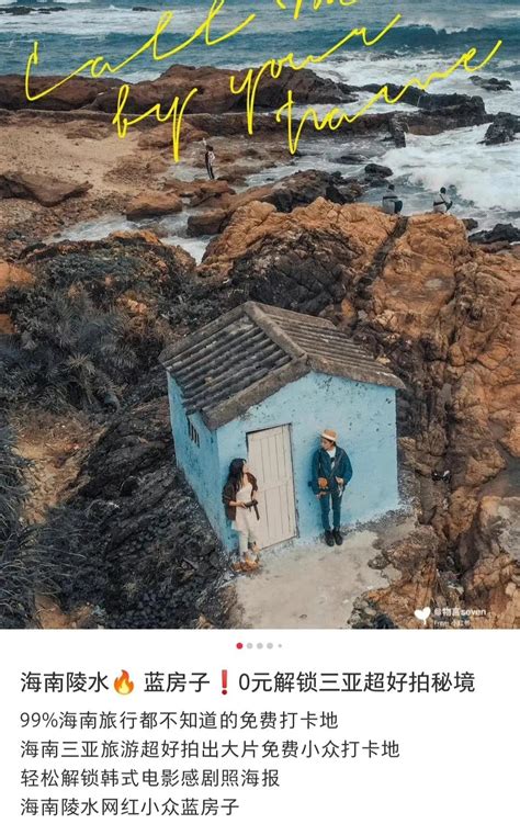 李艺彤说小红书真的害人实地游玩发现网图成照骗