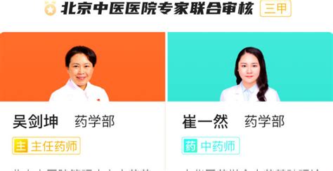 提神、防蚊…各种香囊配方,中药专家教你制作