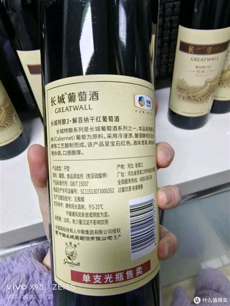 解百纳葡萄酒是什么酒?产品信息介绍