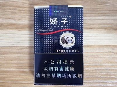 阳光娇子有多少种?阳光娇子多少钱一包?
