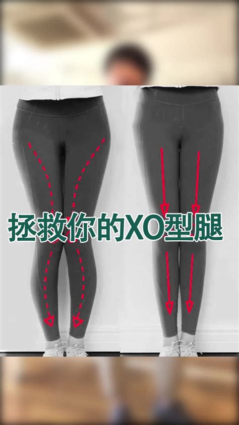 流行的修腿运动你知道吗