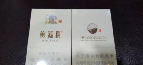 黄鹤楼香烟品牌里有哪些果香味香烟呢?这两款可以了解下!